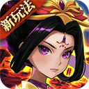 三国的后裔TV版