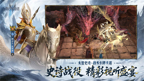 潮汐守望者无限钻石版