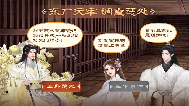 皇帝成长计划2内置修改器版