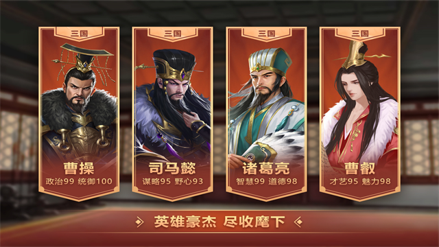 皇帝成长计划2内置修改器版