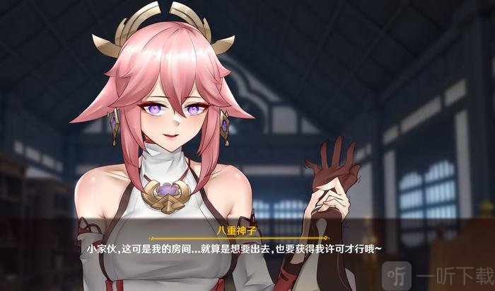 八重神子触摸