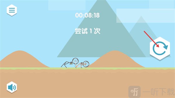 火柴人单车大冒险