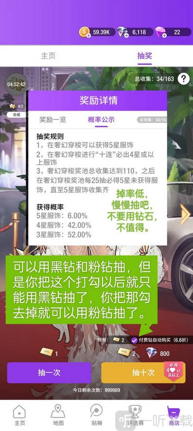 瞬搭suitu手游常驻阁购买攻略