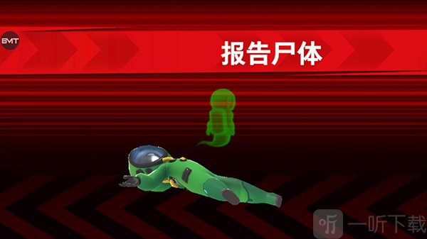 太空行动船员任务攻略