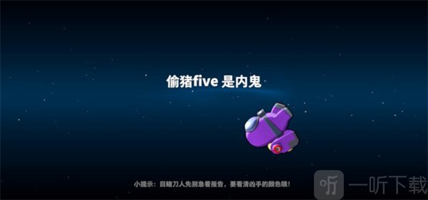 太空行动船员阵营玩法