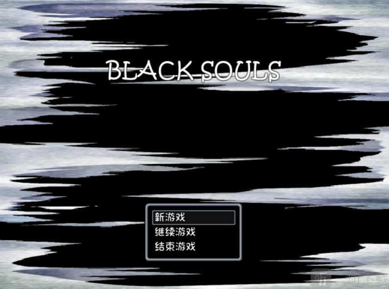 BlackSouls新游戏