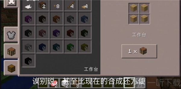 游戏工作台制作道具玩法