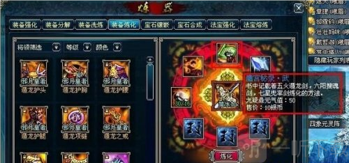 套装炼化材料展示
