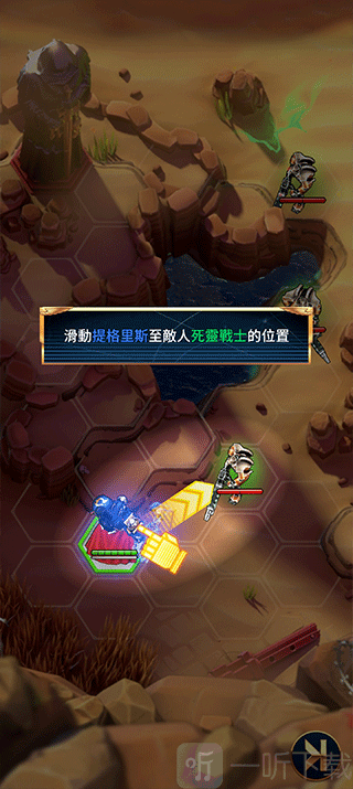 新手教程初始画面
