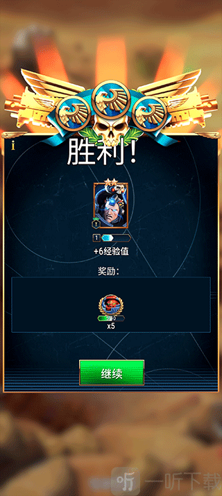 地形优势实战展示