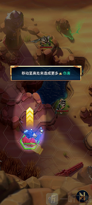 高地伤害加成说明