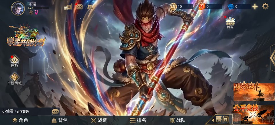 零启战纪玩法