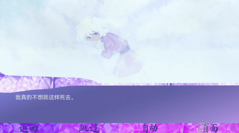 怎么玩截图3