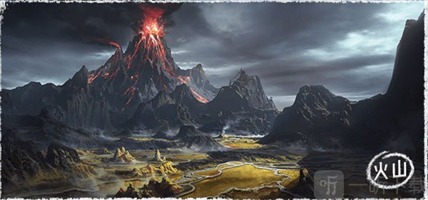 迷失蔚蓝火山地图