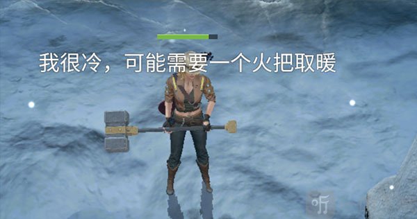 迷失蔚蓝抗寒状态