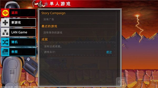 复古指挥官中文版单人模式