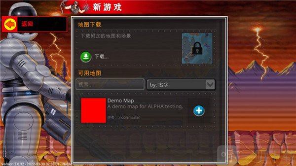 复古指挥官中文版地图选择界面