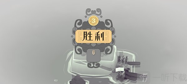 迷雾北境士兵升级界面