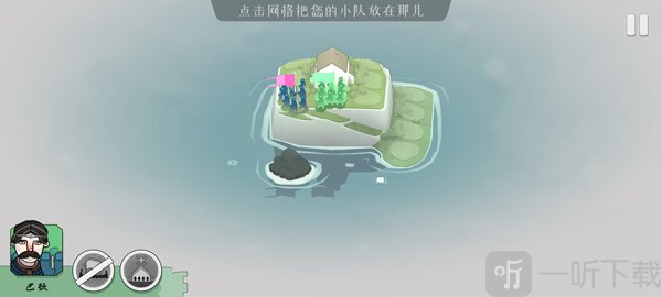 迷雾北境战斗场景