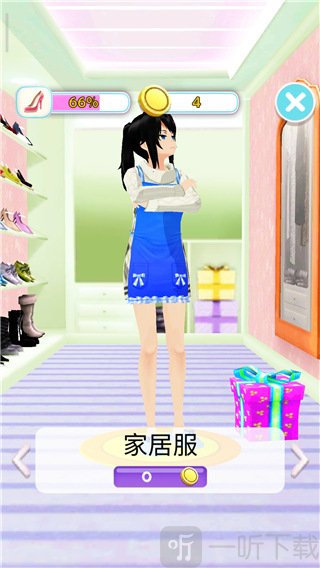 购买女友服装
