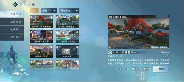 参观作品