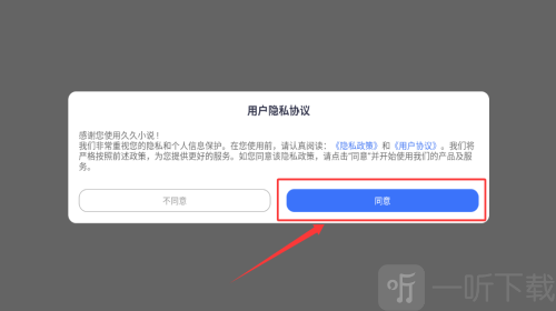 久久小说添加书籍文件
