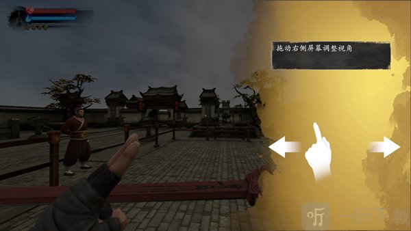捕盗行纪移动操作
