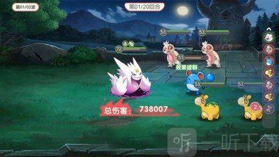 口袋觉醒伴侣小屋版精灵阵容