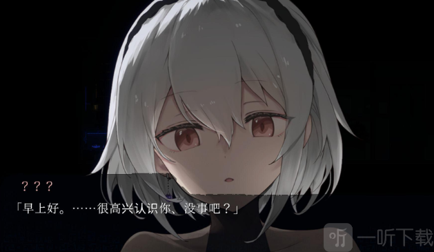 群青的魔女NPC任务互动玩法