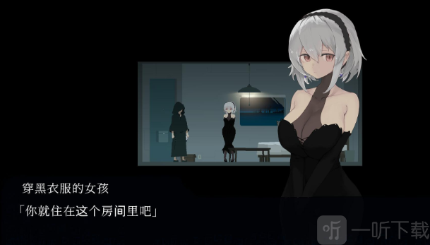 群青的魔女地图椅子存档传送功能