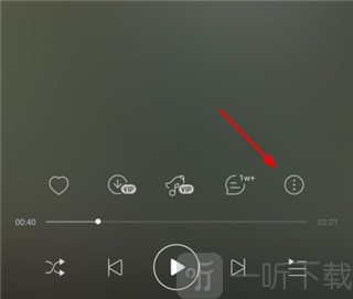 网易云音乐音效设置