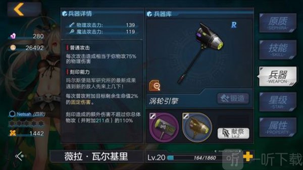 技能展示图