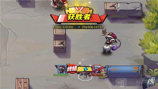 全民吃鸡大战战绩结算