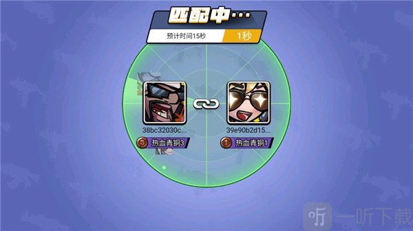 全民吃鸡大战匹配界面