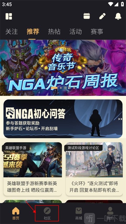 NGA社区首页