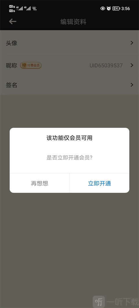 NGA收藏与互动界面
