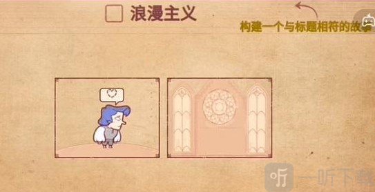 彩色世界攻略1