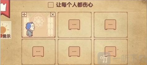 彩色世界攻略5