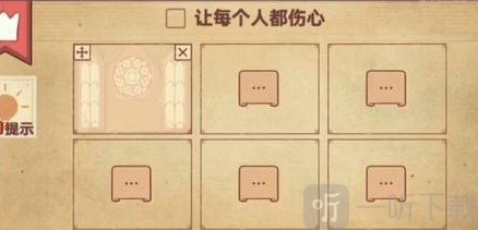 彩色世界攻略4