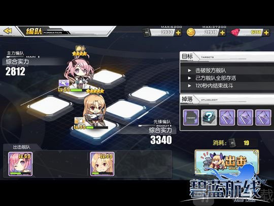 碧蓝航线石油机制