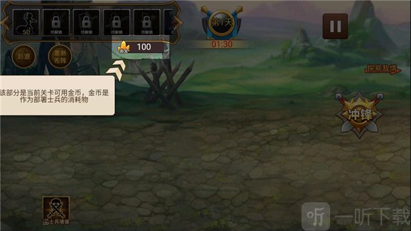 金币资源系统