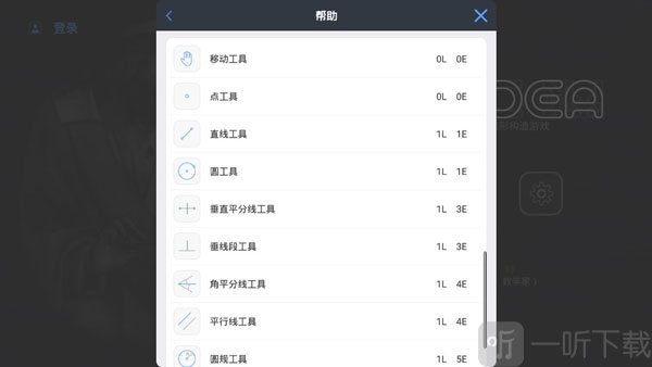 工具介绍
