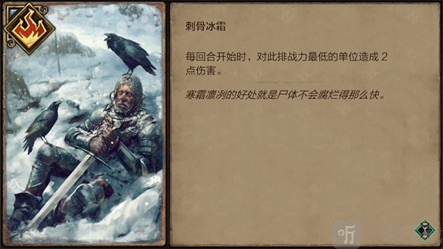 卡牌战斗界面