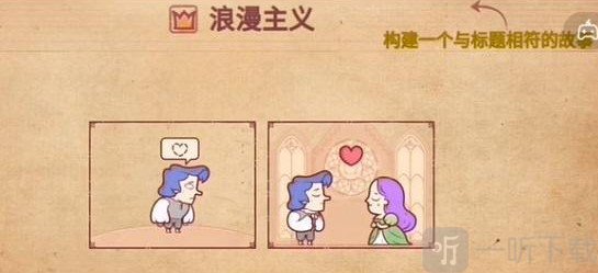 彩色世界攻略3