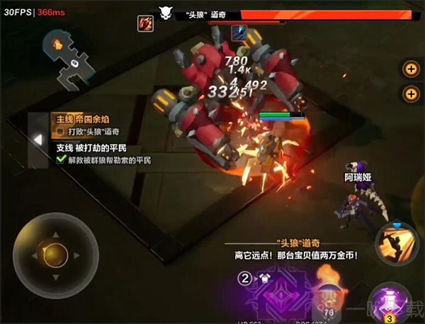 高难副本战斗画面