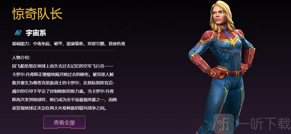 联盟战画面