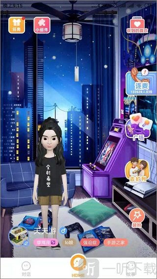 幸识App首页社交推荐界面