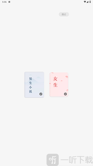 使用指南步骤一