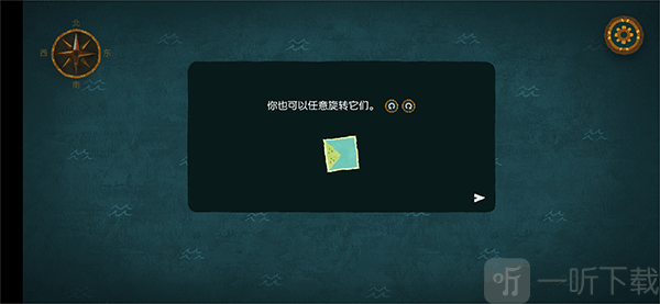 地图旋转与拼接机制