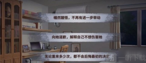 第二章推理选择